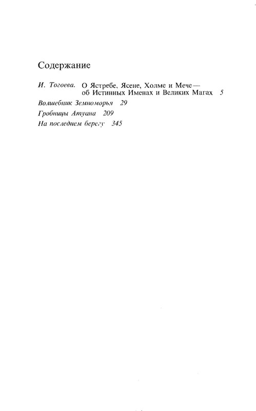 p0553