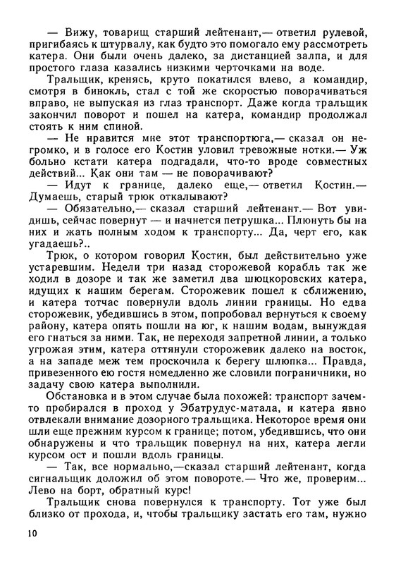 p0013