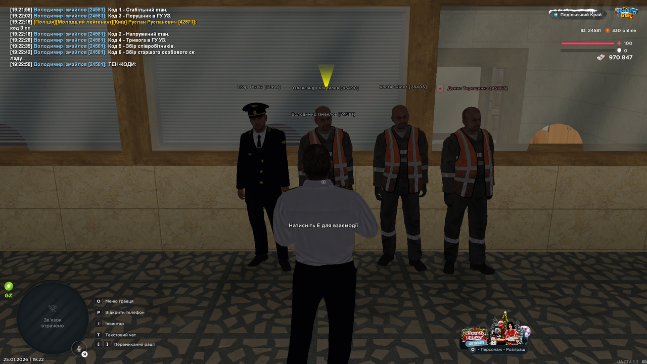 mta screen 2026 01 25 19 22 51