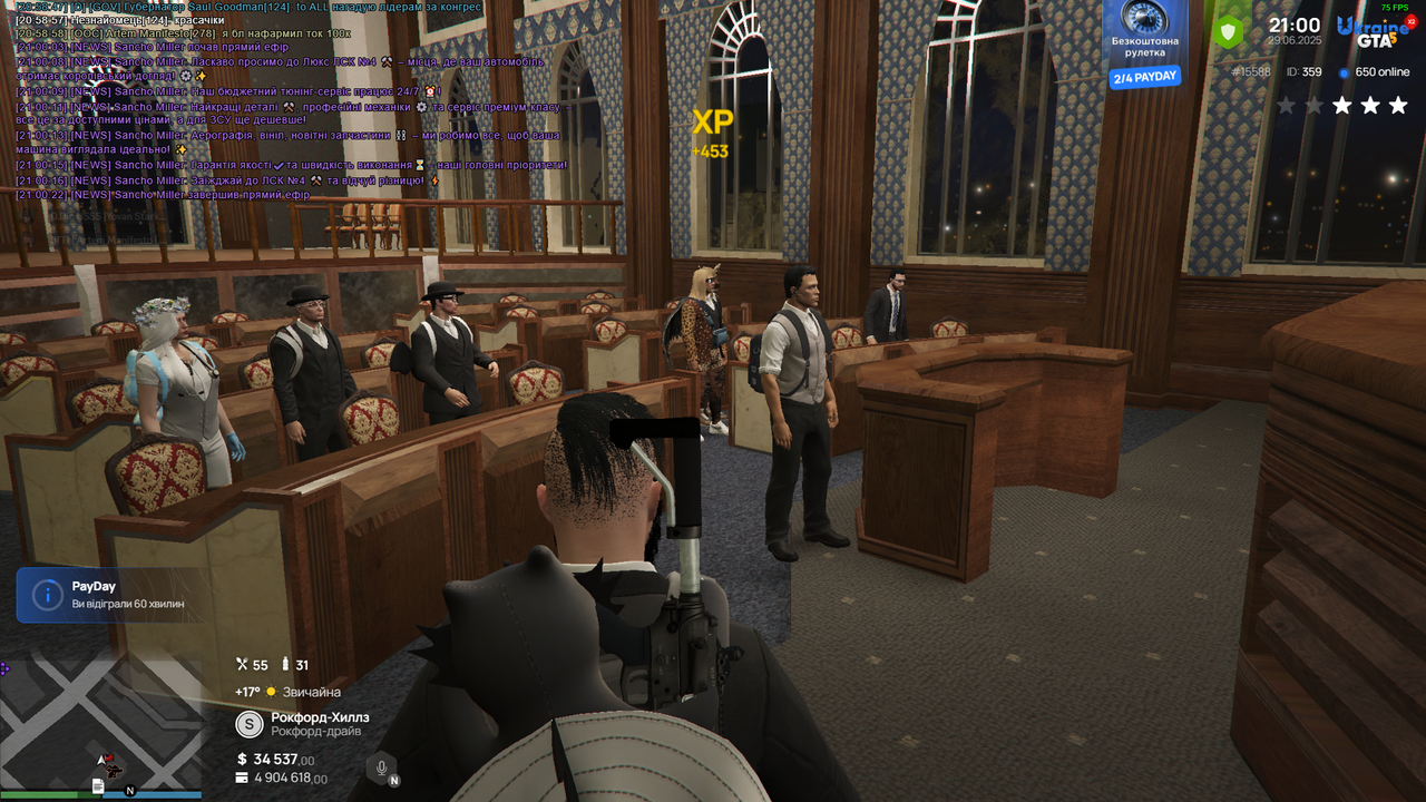 Grand Theft Auto V Screenshot 2025.06.29 - 21.00.38.87