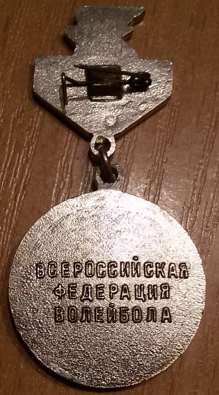 чемпионат россии_