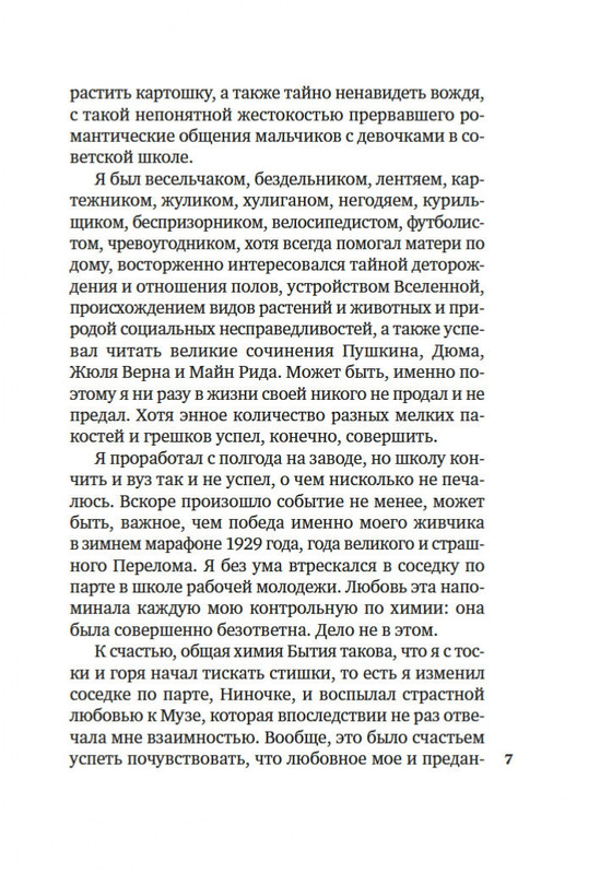 2-page-0005