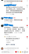 Screenshot-2025-11-11-09-56-54-575-com-xingin-xhs