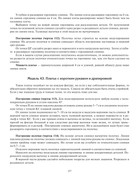 Zlachevskaya-G-258