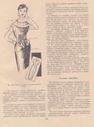 Belyaeva-231
