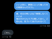 Screenshot_20240213-082000~2