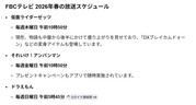 sukurinshotto-28-3-2026-184053-www-google-com