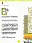 Kukly-2001-70