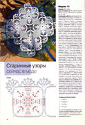Diana-creativ-2000-11-30
