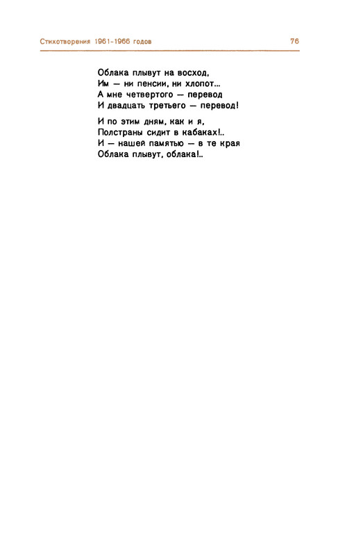 p0079