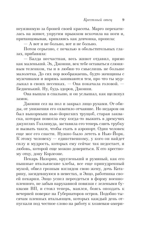 ITD000000001124541-page-0009