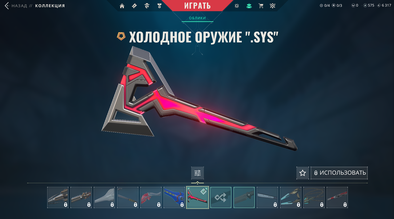 22 Skins: Verified: true | Region: latam |Last game: 06-10-2024 