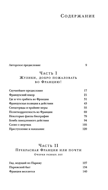 p0006