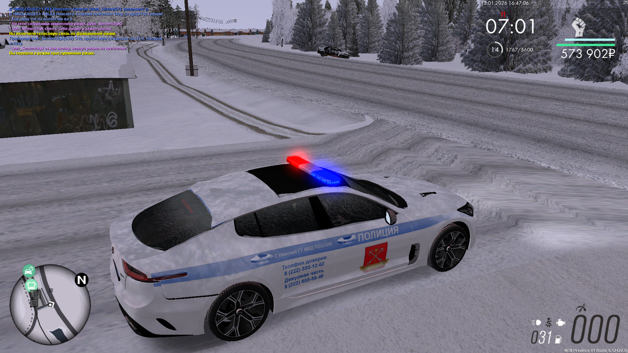 Снимок экрана (553)