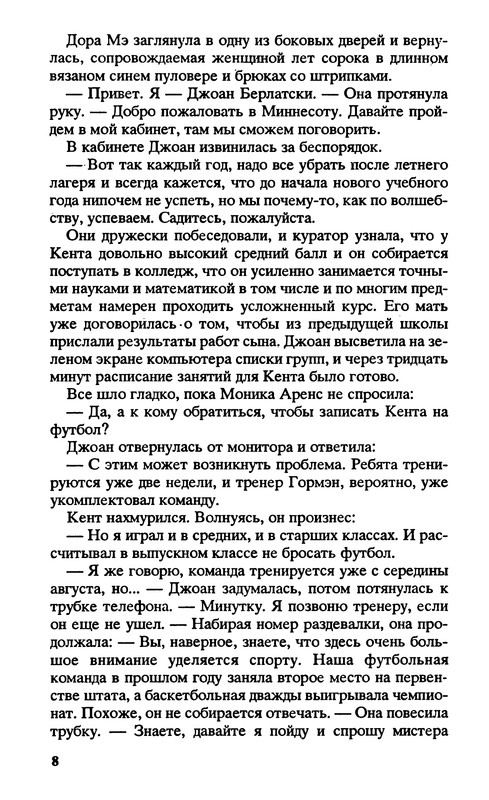 p0010