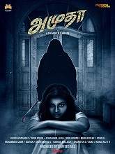 Amutha (2021) HDRip tamil Full Movie Watch Online Free MovieRulz