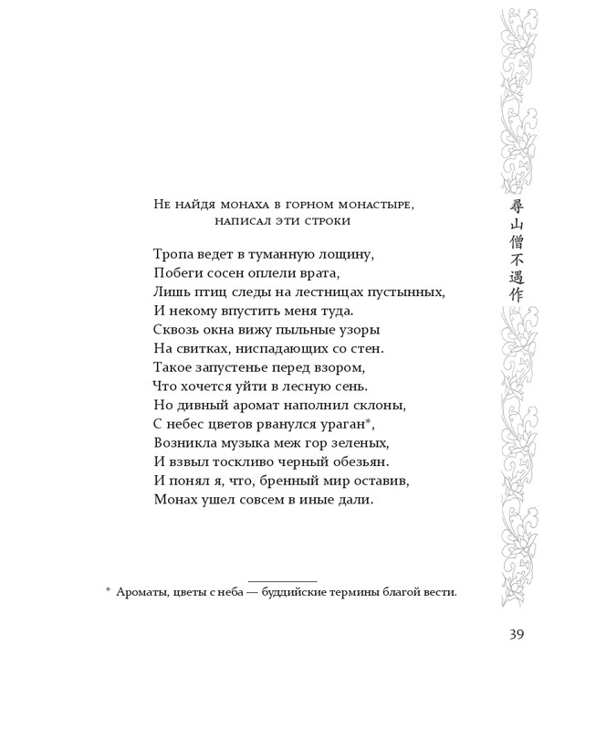 1-page-0030
