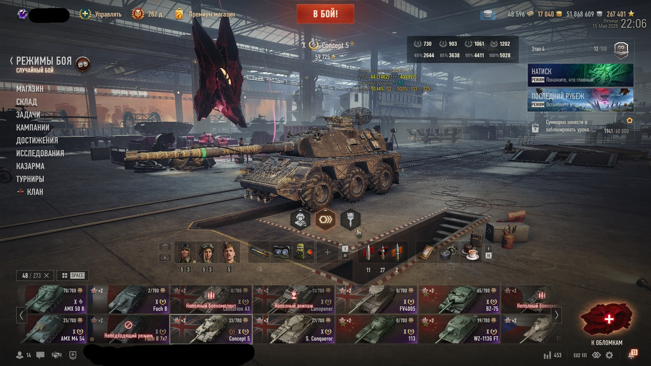 shot 244