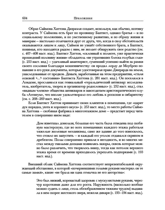 p0702