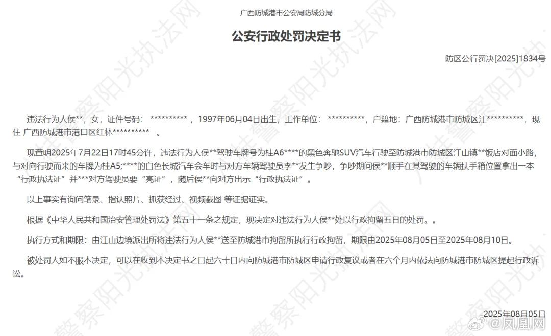 002R01w7ly1i44923pl60j60u00ia7cx02