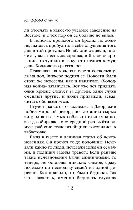 p0012