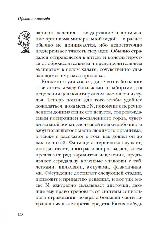 2-page-0009