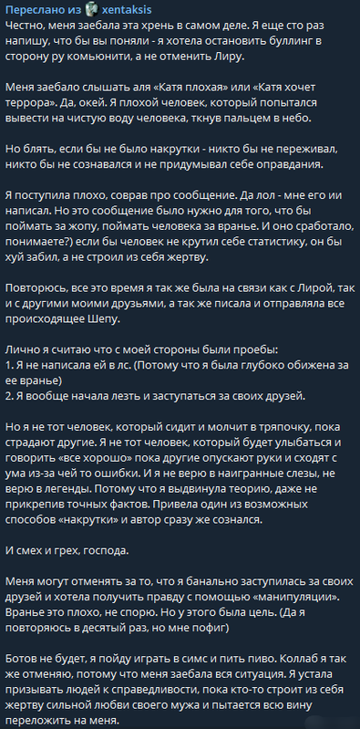 foto-6-i-7.png
