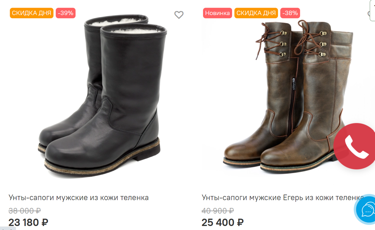 Снимок экрана 2024-12-16 193715