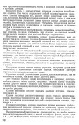 1958-103