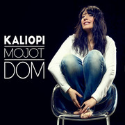 [Slika: Kaliopi-Mojot-Dom-front.jpg]