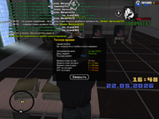 sa-mp-0000057