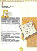 Kukly-2001-102