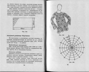 Vyazanie-s-vozdushnymi-petlyami-48
