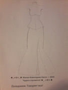 ход работы 2