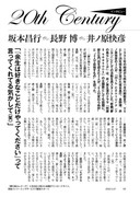 週刊朝日 Weekly Asahi - 2022-05-22_imgs-0082