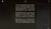 IMG-20250803-194807-028