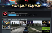 ETS2-price.jpg