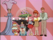 Minky credits 01 (12)