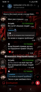 Screenshot-20260308-163430