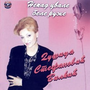 [Slika: prednja.jpg]