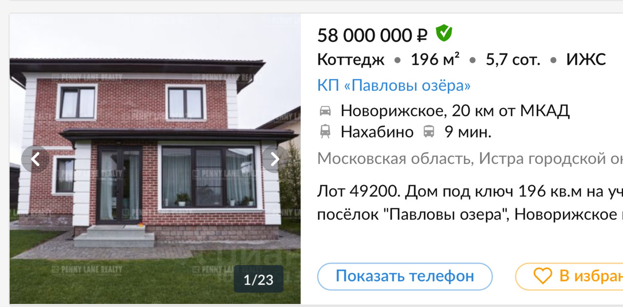 793027AD-F0BA-4E1B-A039-3967F5CD910D