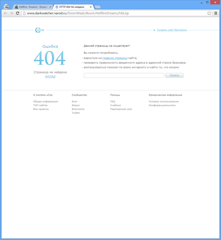 Данной страницы не существует!