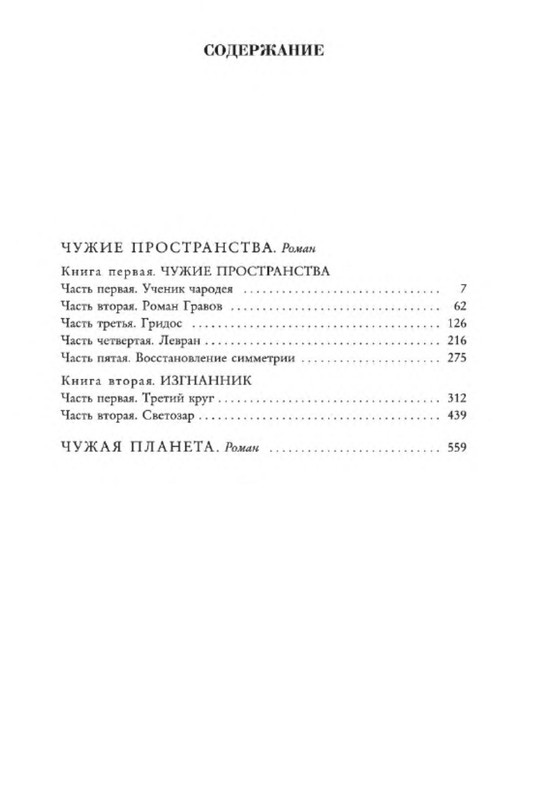 p0032