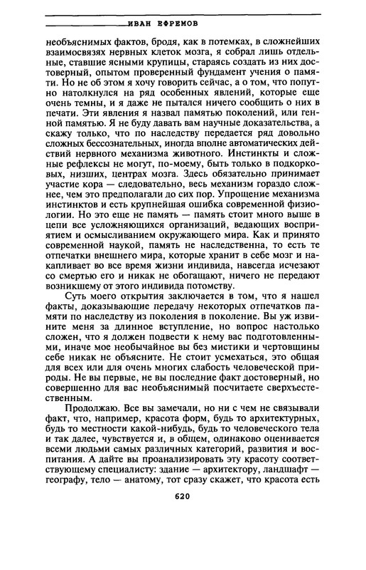 p0619