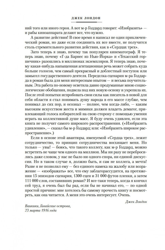 2-page-0007