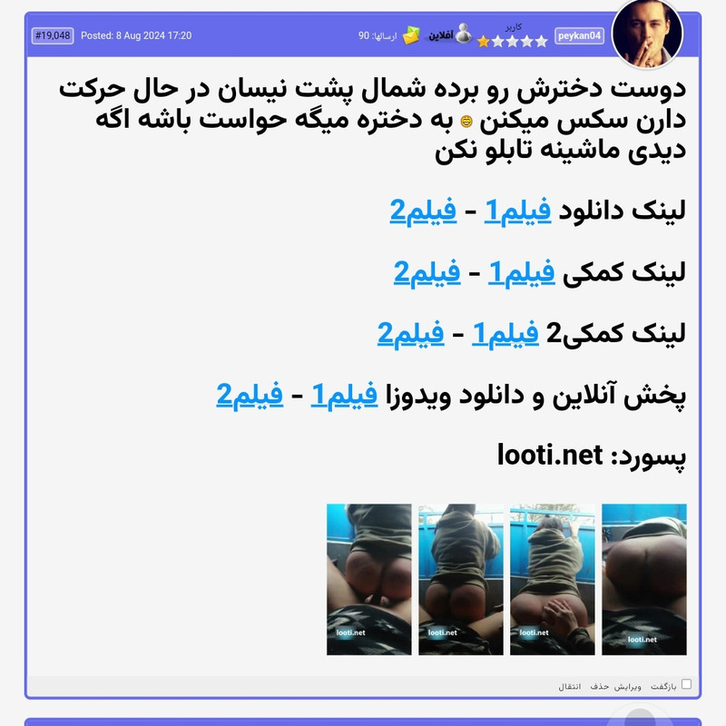 Screenshot_۲۰۲۴-۰۸-۱۲-۲۲-۵۷-۳۳-۹۴۲_com.android.chrome-edit