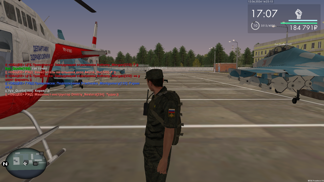 изображение_2024-06-12_142606564