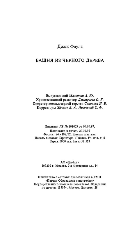 p0020