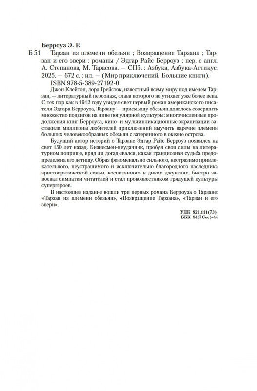 2-page-0019