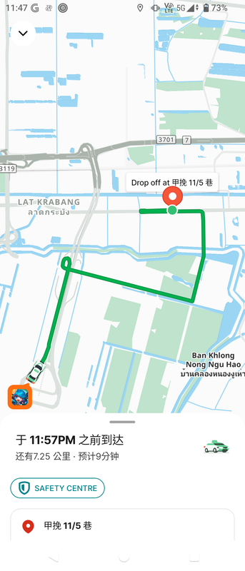 Screenshot 20251204 234752